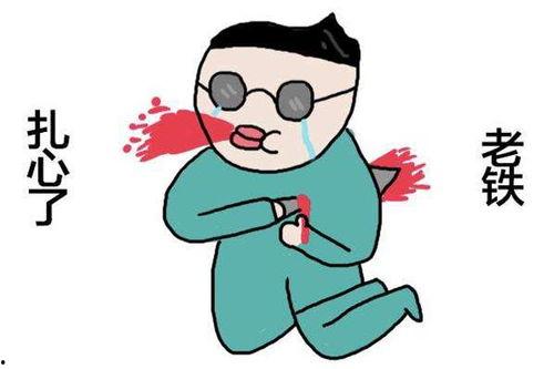 网络流行语吃瓜什么意思