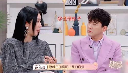 吃瓜娱乐赵小man