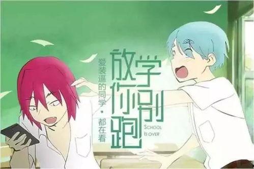 吃瓜娱乐听我说