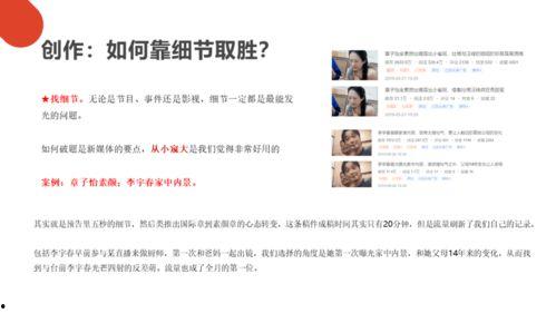 娱乐吃瓜影视大全下载安装,娱乐吃瓜影视大全下载安装指南