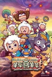 娱乐吃瓜外婆羊羊,娱乐吃瓜界的“羊羊女神”