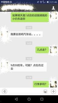 吃瓜表情是什么意思怎么回复,吃瓜表情背后的含义及巧妙回复技巧